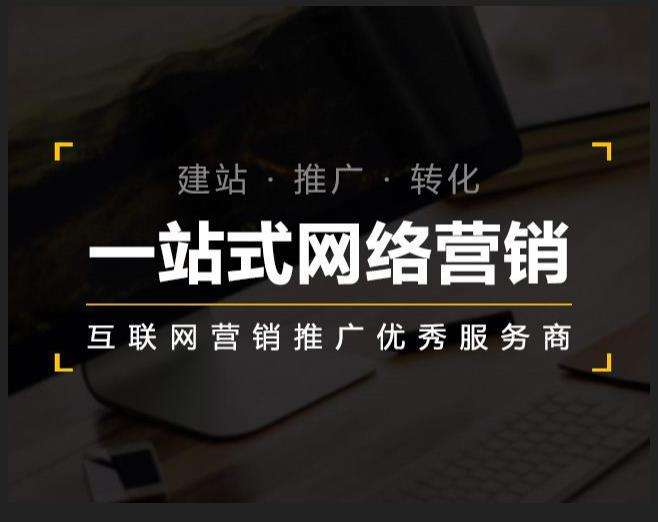 乐亭企业如何怎么利用网络推广抓取潜在客户