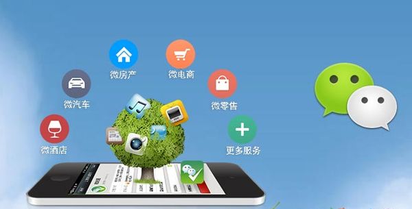 乐亭分析企业微信公众号平台开发的优势有哪些？