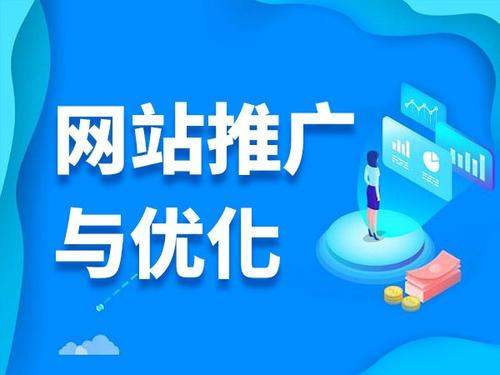 乐亭电商类网络推广如何做才有更好的效果