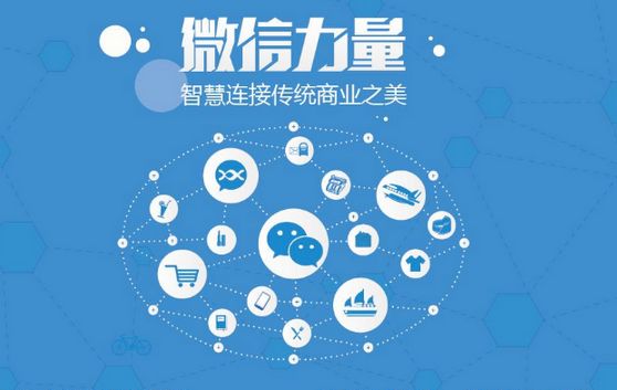 乐亭微信开发可以帮助企业解决哪些难题？如何做呢？