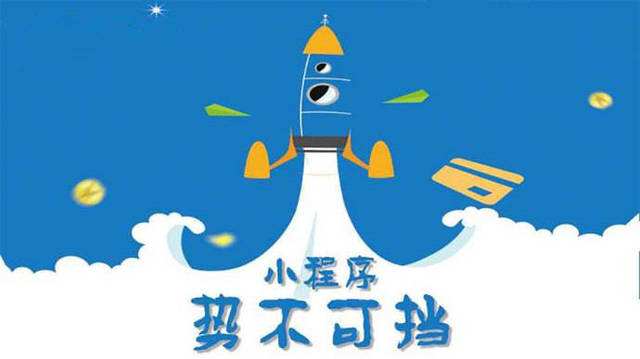 乐亭微信小程序开发如何助力传统零售商突破经营难题