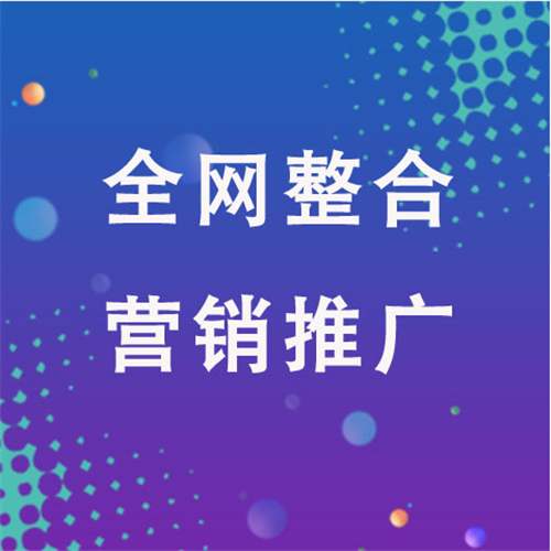 乐亭企业网络推广老是没有客户的原因是什么呢