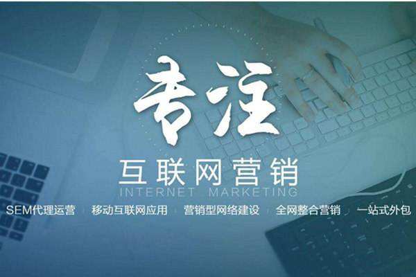 乐亭电商行业做网络推广需要具备的条件有哪些