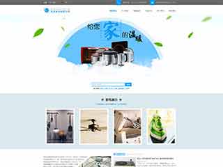乐亭电器,家电公司网站模板,电器,家电公司网页模板